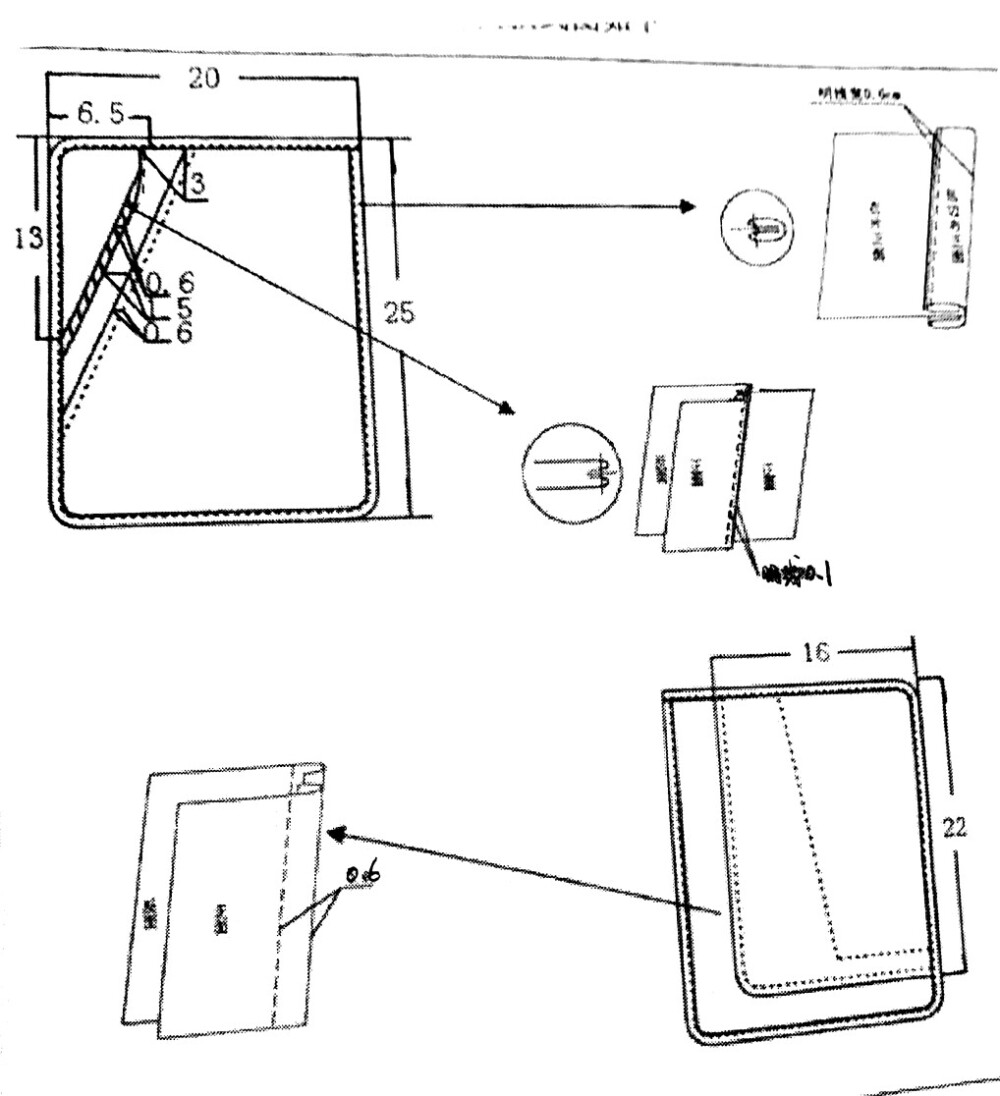 口袋款式图结构图