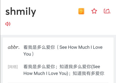 shmily
看看我有多么爱你
就这样吧