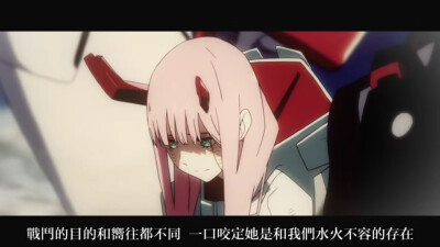 drling in the franxx （自截）