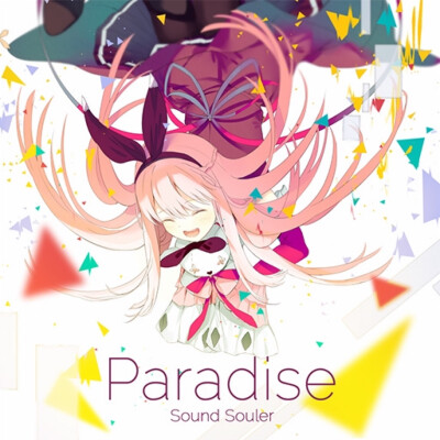 Arcaea游戏内曲绘 paradise