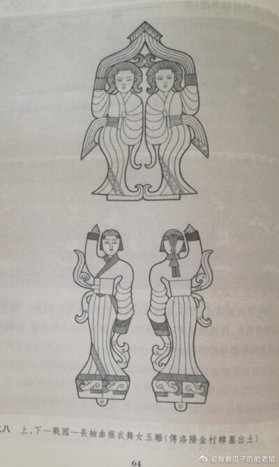 沈从文先生的《中国古代服饰研究》对秦国服饰发饰以及铠甲的一些描述。比之前发的袁仄先生的《中国服装史》里多了秦代女子服饰的表述，也是窄袖。沈从文先生对战国文物的研究和记载比较多，东周列国服饰几乎都有涉及…