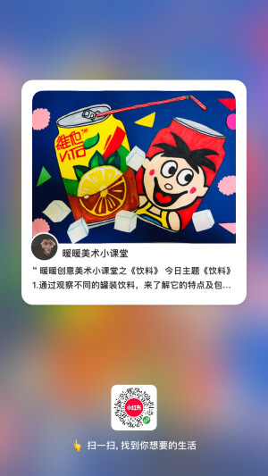 课题