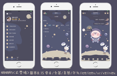 ios普通屏 https://pan.baidu.com/s/10mugnX3qxXgUAv_dLvlJhw&shfl=sharepset
ios全面屏 https://pan.baidu.com/s/1rxJyLqsRkfq1qvDefpnFvg&shfl=sharepset
配套壁纸 https://pan.baidu.com/s/1crdr7_RXFBu87ywNZBt2…