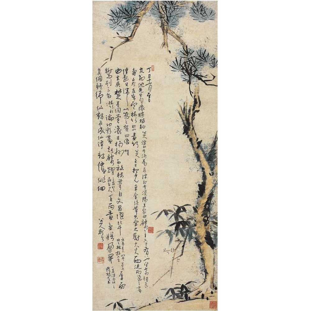 清 朱耷（1626年—约1705年），谱名统[quàn，上林下金]，字刃庵，号八大山人、雪个、个山、人屋、道朗等，出家时释名传綮，汉族，江西南昌人。 明末清初画家，中国画一代宗师。他是明太祖朱元璋第十七子朱权的九世孙。