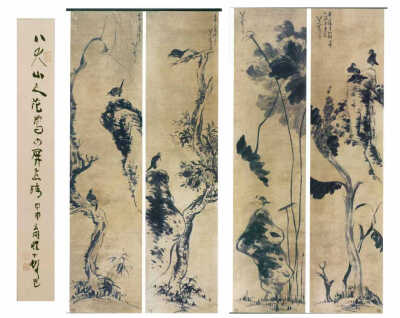 清 朱耷（1626年—约1705年），谱名统[quàn，上林下金]，字刃庵，号八大山人、雪个、个山、人屋、道朗等，出家时释名传綮，汉族，江西南昌人。 明末清初画家，中国画一代宗师。他是明太祖朱元璋第十七子朱权的九世孙…