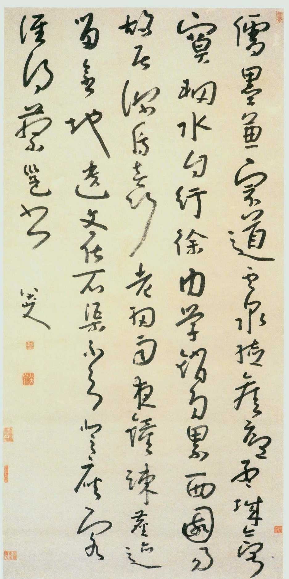 清 朱耷（1626年—约1705年），谱名统[quàn，上林下金]，字刃庵，号八大山人、雪个、个山、人屋、道朗等，出家时释名传綮，汉族，江西南昌人。 明末清初画家，中国画一代宗师。他是明太祖朱元璋第十七子朱权的九世孙。