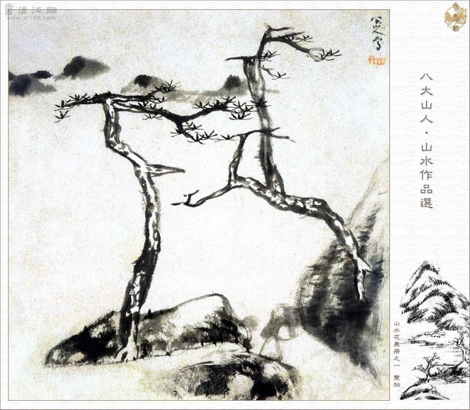 清 朱耷（1626年—约1705年），谱名统[quàn，上林下金]，字刃庵，号八大山人、雪个、个山、人屋、道朗等，出家时释名传綮，汉族，江西南昌人。 明末清初画家，中国画一代宗师。他是明太祖朱元璋第十七子朱权的九世孙。