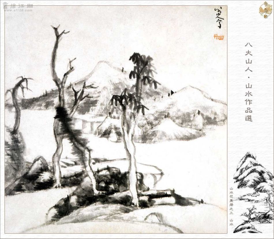 清 朱耷（1626年—约1705年），谱名统[quàn，上林下金]，字刃庵，号八大山人、雪个、个山、人屋、道朗等，出家时释名传綮，汉族，江西南昌人。 明末清初画家，中国画一代宗师。他是明太祖朱元璋第十七子朱权的九世孙。