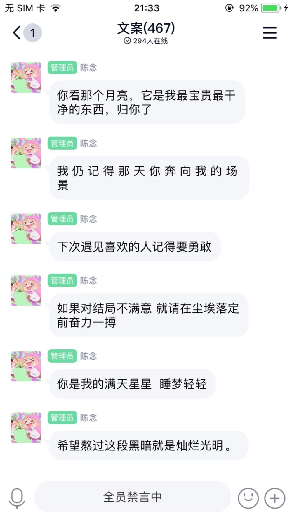 能陪我走过低谷期的人 是我最辜负不起的人