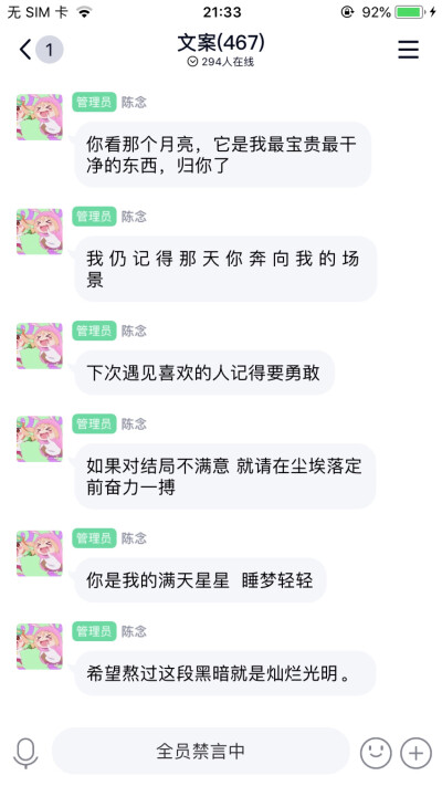 能陪我走过低谷期的人 是我最辜负不起的人