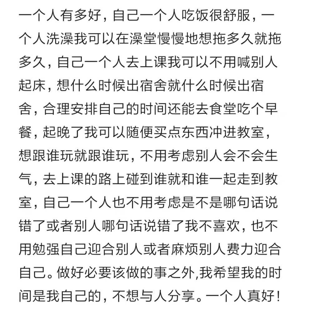 2020年7⃣4⃣天
▶今天就是打着考试的幌子出去吃喝玩乐 我认错
▶第一门考试结束以后我们去吃了牛肉面然后跑去一个饮品店点了两杯奶茶坐了两个小时 真不好意思 （因为我们六个人点了两杯）当然是因为蜜果的奶茶水掺的太多了
▶下午考完吃了火锅 逛了商场超市最后满载而归 今日微信步数都一万多了
▶追车跑了一小段路 感觉我腿好僵硬呀 像从来不会跑步的人学会了跑步一样