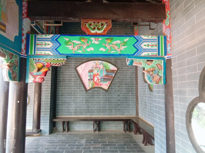 徽园