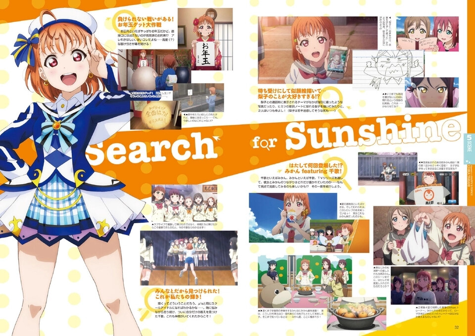 lovelivesunshine
黑泽露比 津岛善子 国木田花丸 樱内梨子 高海千歌 渡边曜 小原鞠莉 松浦果南 黑泽黛雅