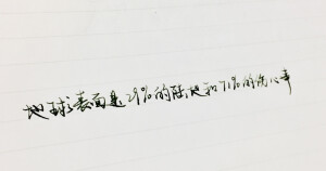 举头三尺有神灵