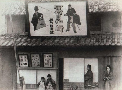 【老照片】1877年，日本。一家照相馆开业，店主是藤堂藩的家臣，也是武士。维新之后，武士阶层没了特权，绝大多数都要自谋生路。觉得权利受到损害的士族，纷纷转而经营商业…