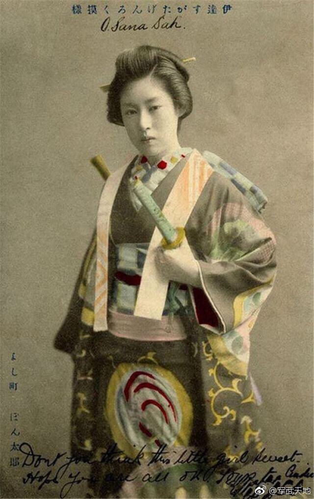 日本女武士