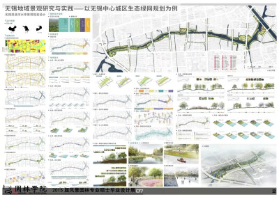 “2019届北林风景园林硕士毕业设计展”