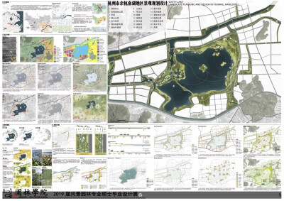 “2019届北林风景园林硕士毕业设计展”