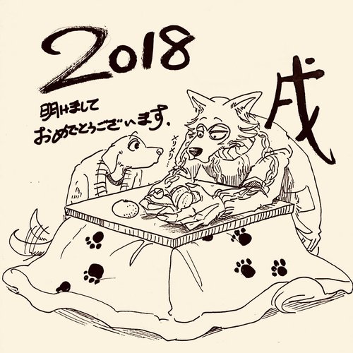 beastars 动物狂想曲