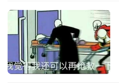 补作业的你