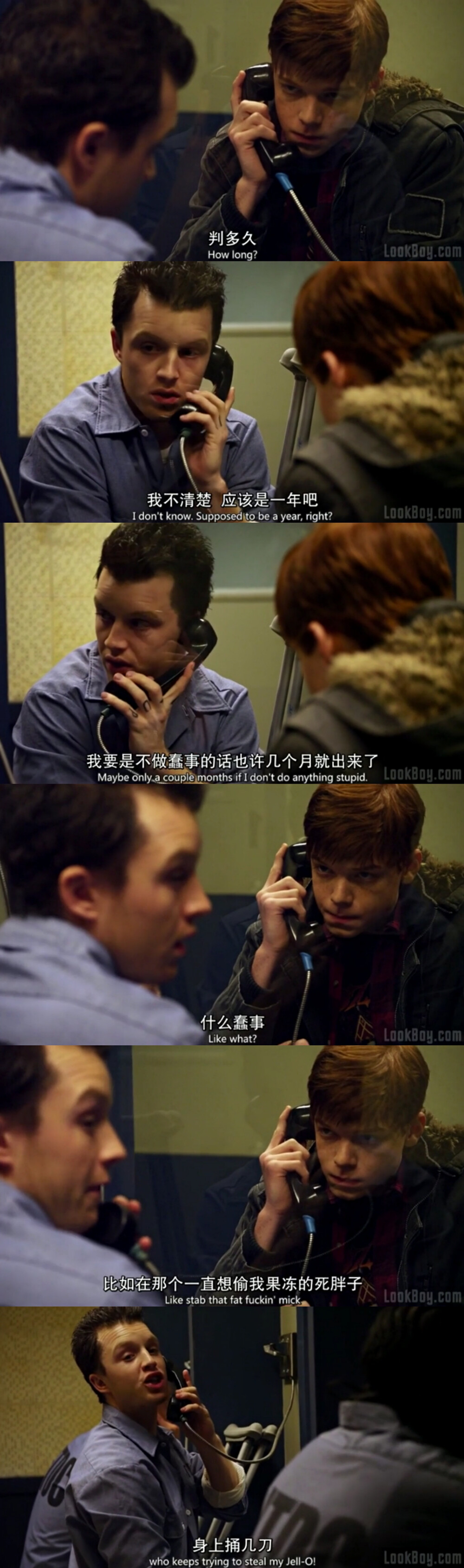 无耻之徒 伊恩 米奇