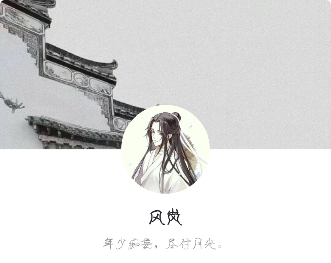 二传注明
鬼姐姐