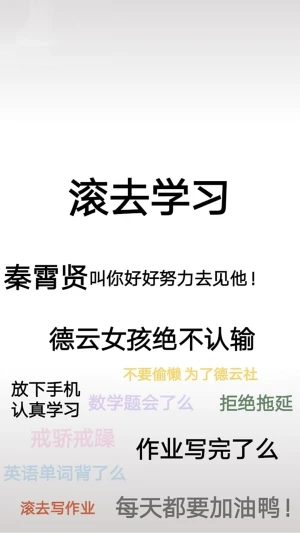 德云社锁屏壁纸 堆糖 美图壁纸兴趣社区