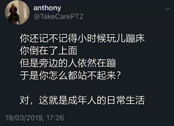 2020年7⃣3⃣天
▶昨天的忘记发了 今天补上
▶其实昨天我没啥事儿 就是躺尸了一天 但就觉得没睡醒 今天上课在班里睡的那叫一个香哈哈哈哈给我睡舒服了
▶朋友圈出现一个海王 大中午群发明天八点半叫我起床 然后在朋友圈发自己的手机号
做作！