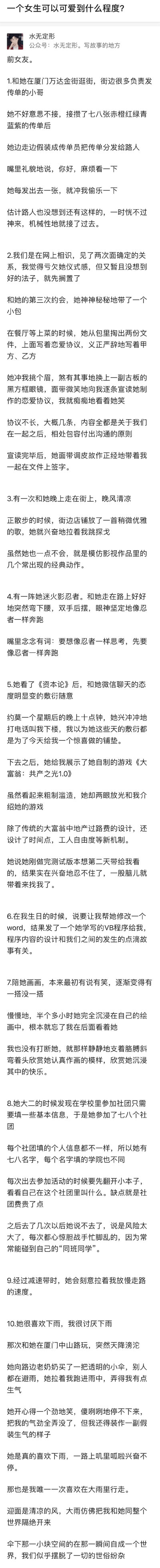 如果能不长大就好了啊，可是时光在身后挡住退路。