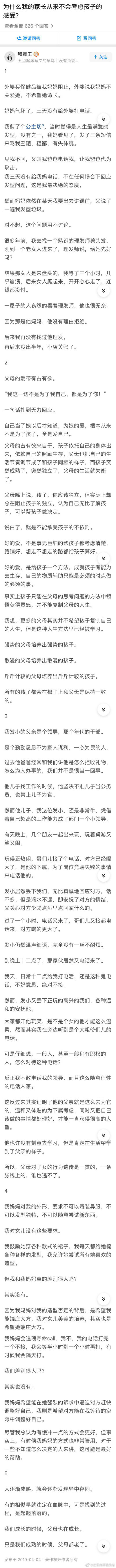 如果能不长大就好了啊，可是时光在身后挡住退路。