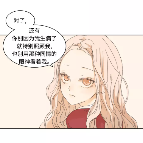 #小爱
来自漫画《被诅咒的国民少女》
喜欢画风～
//漫画自截