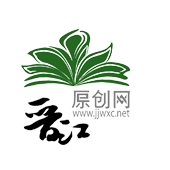 晋江logo