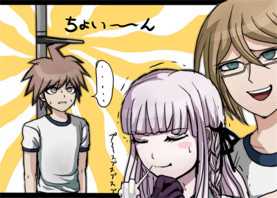 P站id=3748304 テヅルモヅル 弹丸论破野生公式 弃疗太太 苗木诚 雾切响子 十神白夜