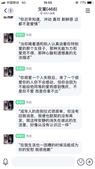 意識到快樂的那一刻就是它開始消逝的時候