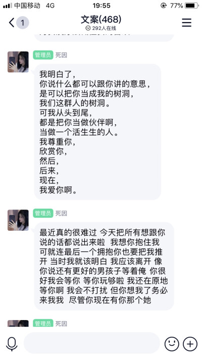 意識到快樂的那一刻就是它開始消逝的時候