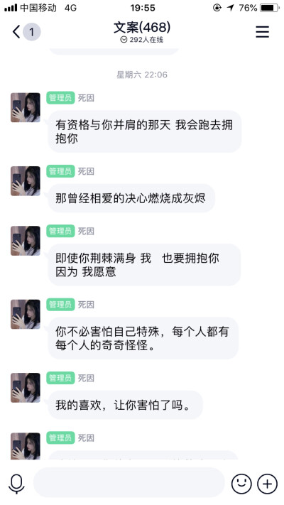 意識到快樂的那一刻就是它開始消逝的時候