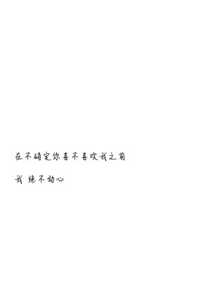 柠檬添醋(文字)