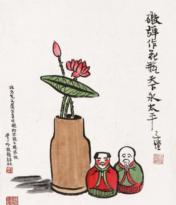 丰子恺作品