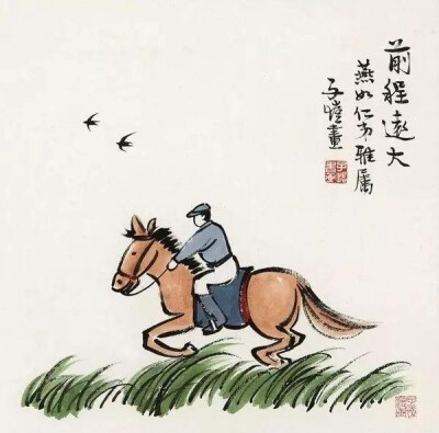 丰子恺作品