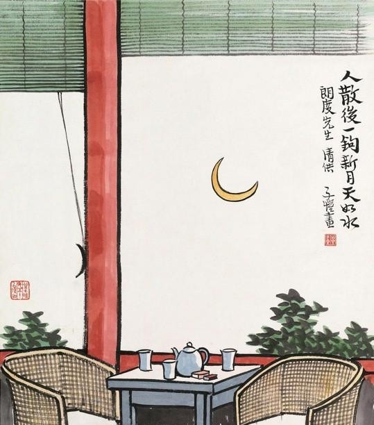 丰子恺作品