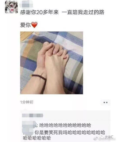 搞笑图片