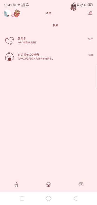 俺来噜
815
有微博的可以去微博搜索 投迹世间是来为此相逢 获取
没有微博可以加俺获取