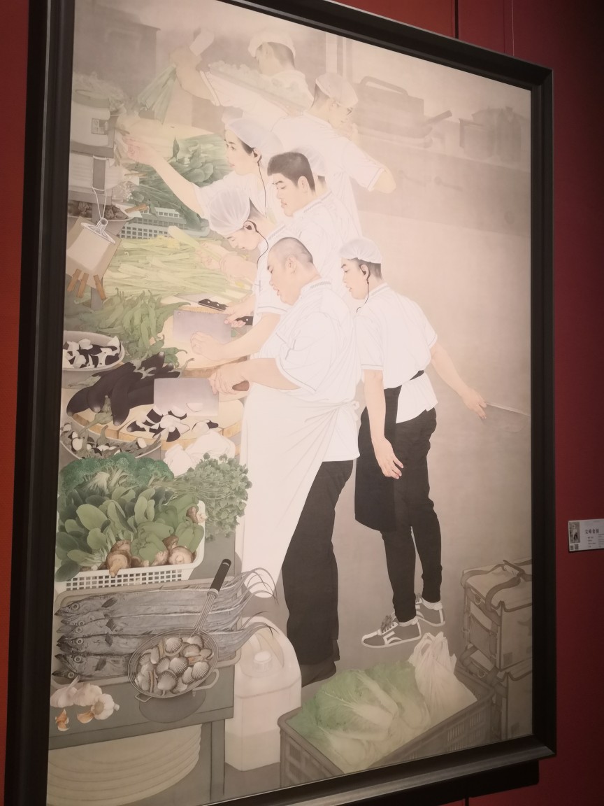 第十三届全国美展——中国画作品展