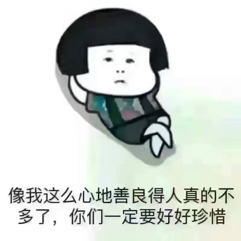 新加表情