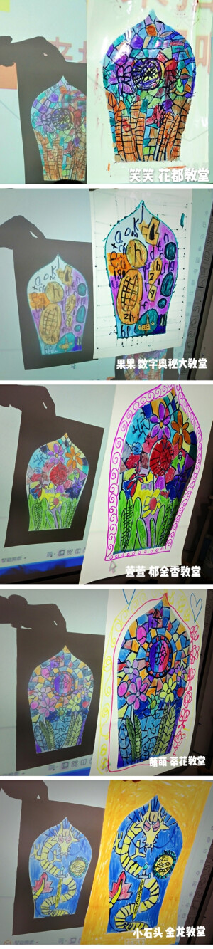 玫瑰花窗创意画，所需用品是白卡纸，塑料袋，马克笔。完成的作品，用光投影到地上，会呈现出非常绚丽的效果，就像身处欧洲的大教堂一样