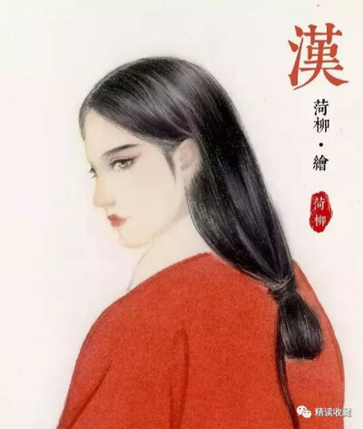 古代女子妆发