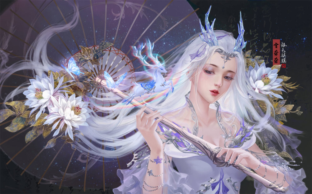 〔 天涯明月刀 〕作者' 银色骐骥