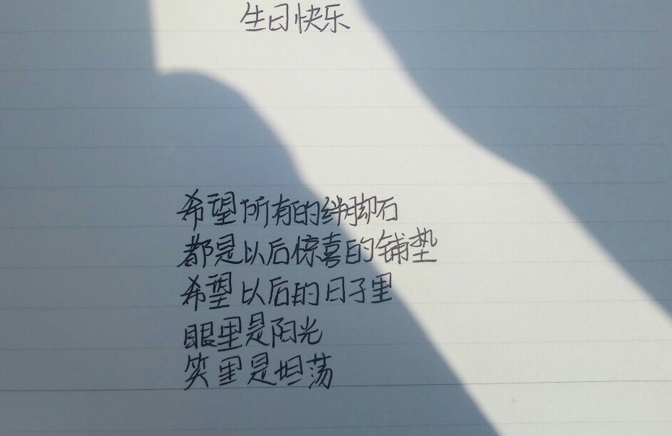 还是抄的，高一时是一个组的同学