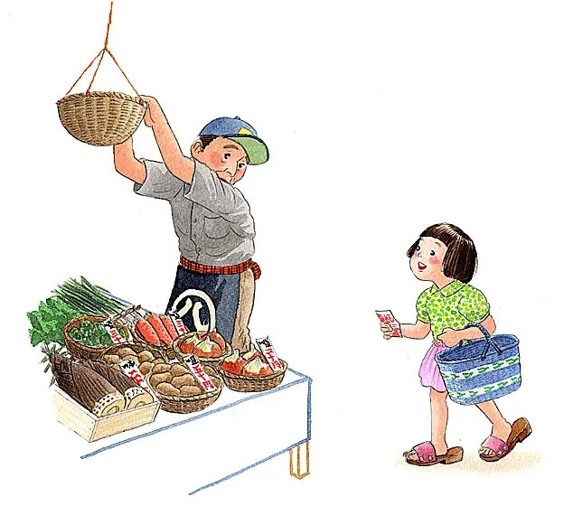 竹中俊裕的家的回忆