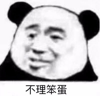 自用表情包